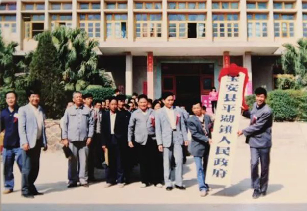 平湖镇政府挂牌