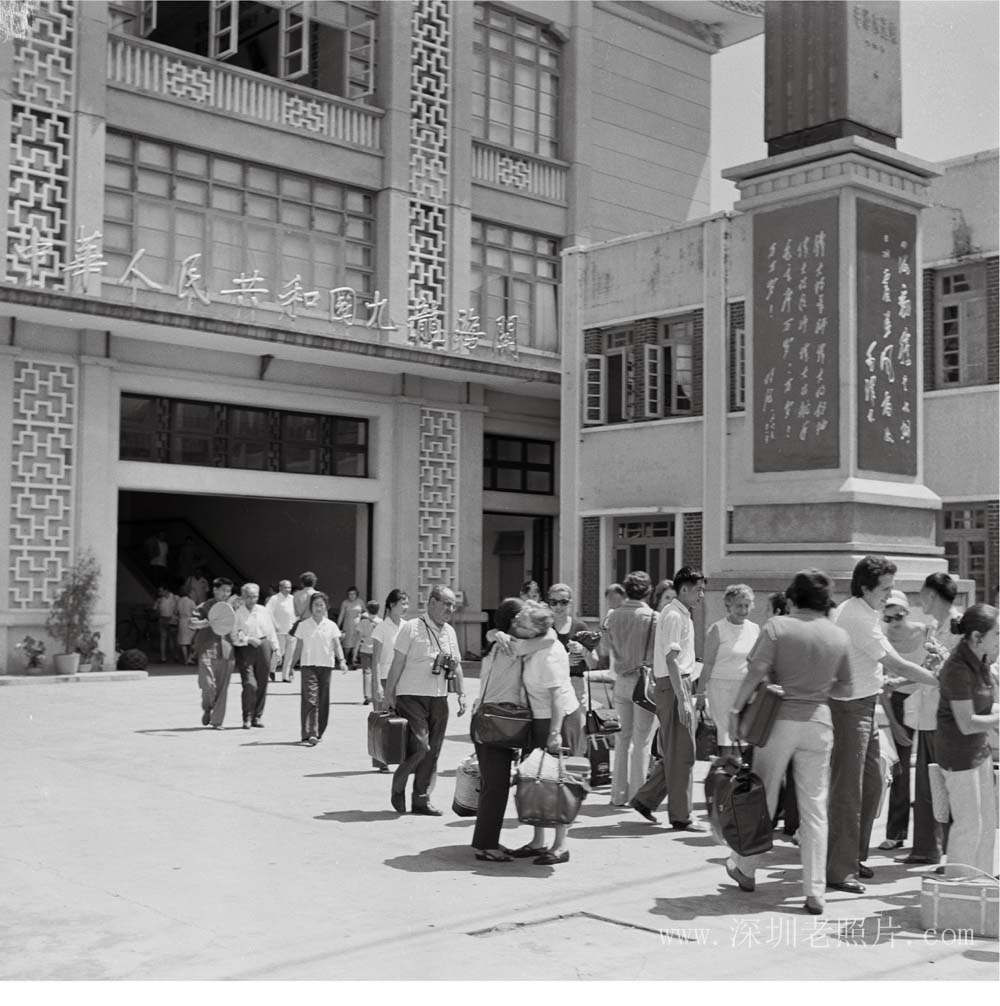 外宾经九龙海关过罗湖桥出境(1974)