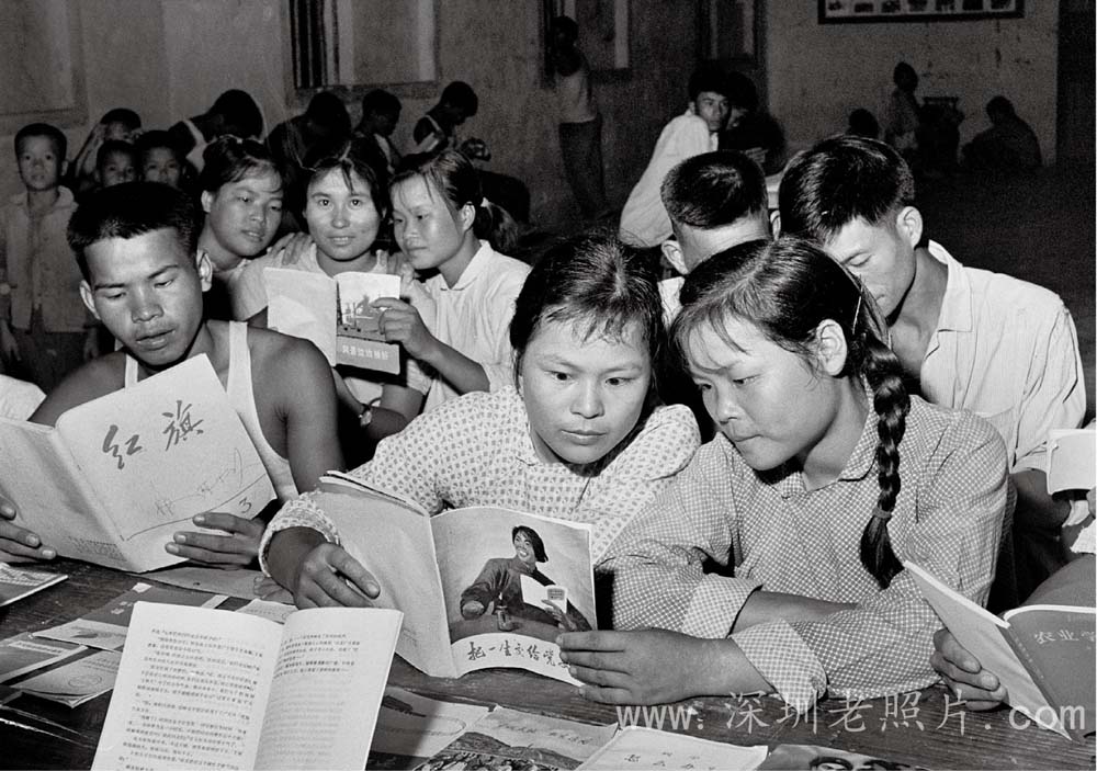 坂田文化室(1972)