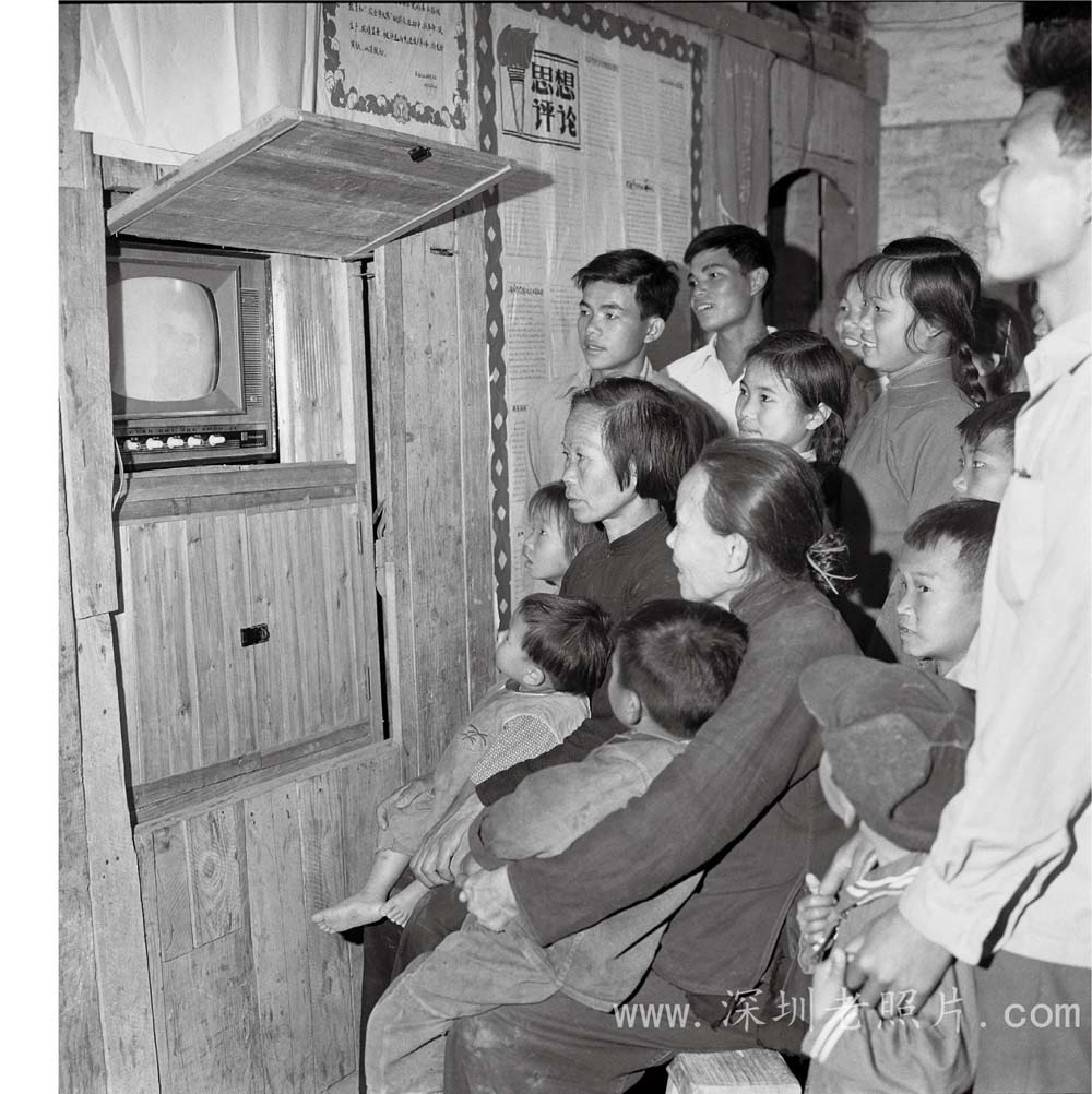 民主五队社员在看电视(1981)
