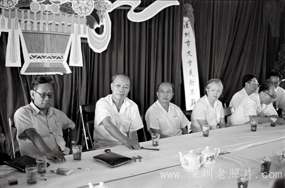 陈残云等在主席台上(1981)