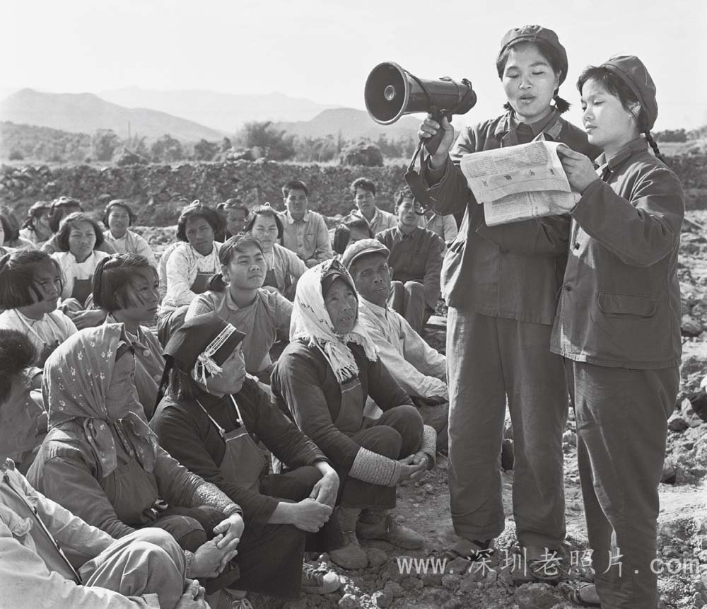 支农战士宣传元旦社论(1975)