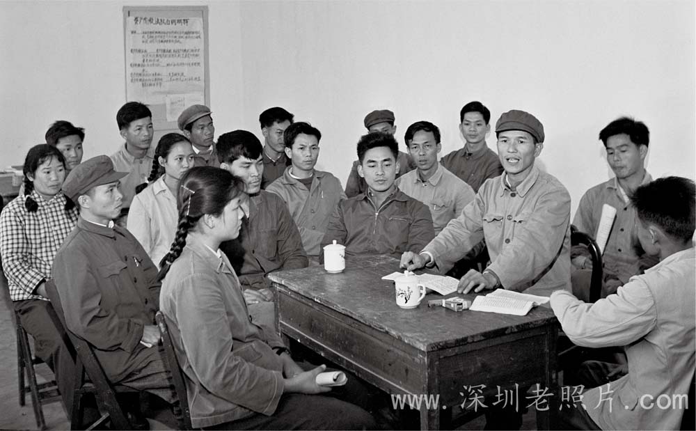 深圳镇团委对青少年爱国教育(1974)