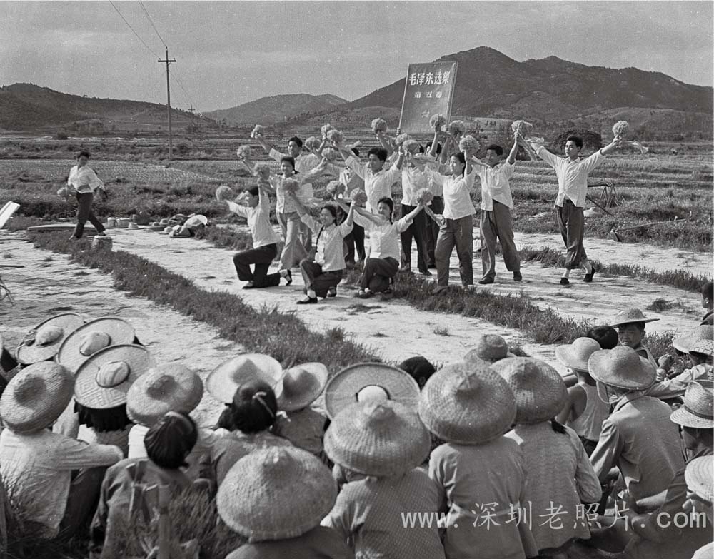 宣传队在田间表演(1977)