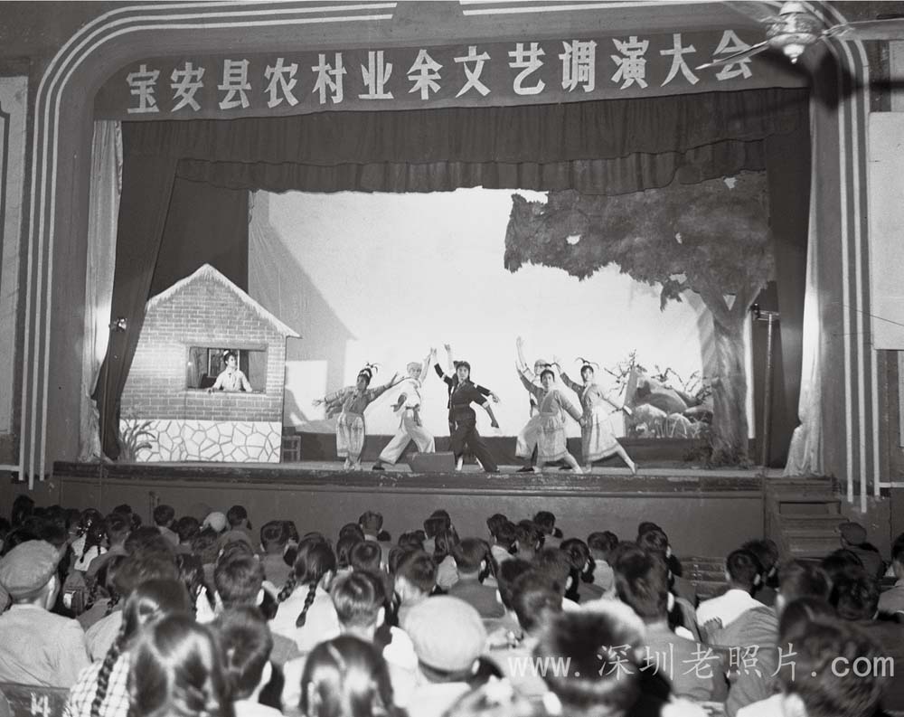 宝安县农村业余文艺调演(1973)