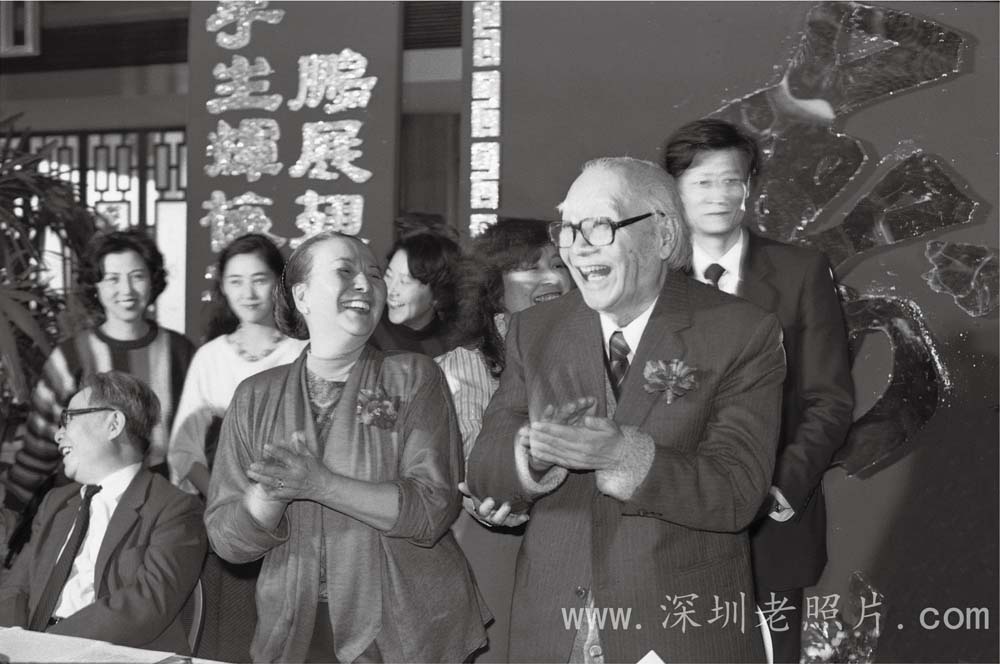 深圳市政府为刘海粟九十祝寿(1985)