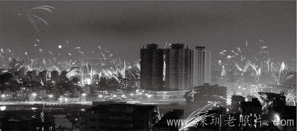 深圳除夕夜(1986)