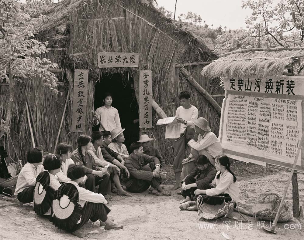 社员在草棚前学习(1973)