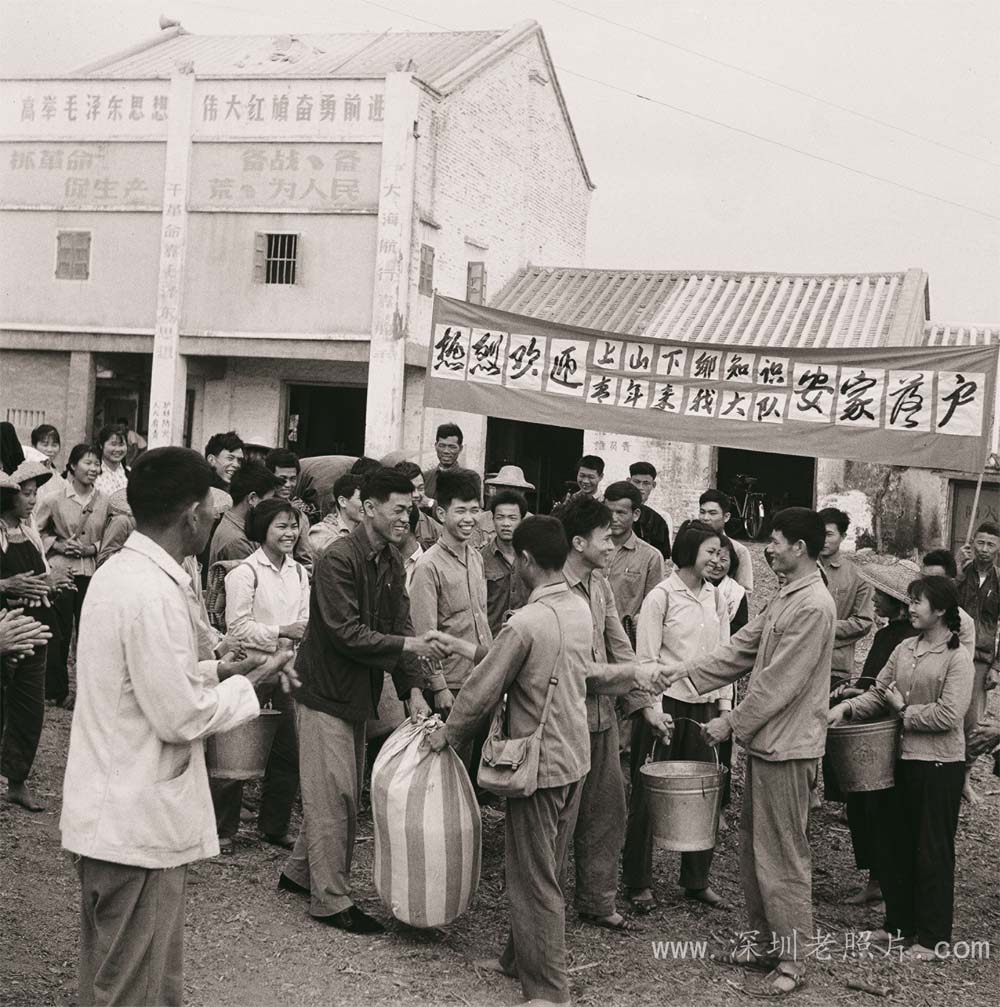 贫下中农欢迎知青(蒋石1974)