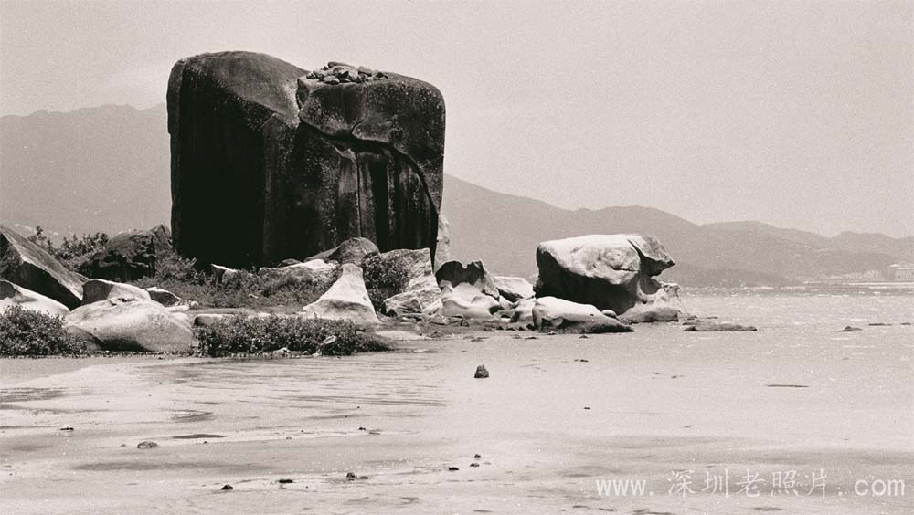 大鹏水头“仙人石”(1972)