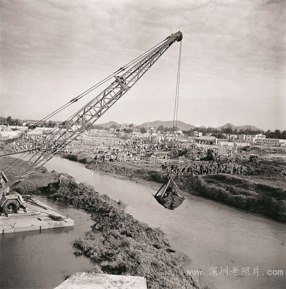 彻底改造深圳河(1975)