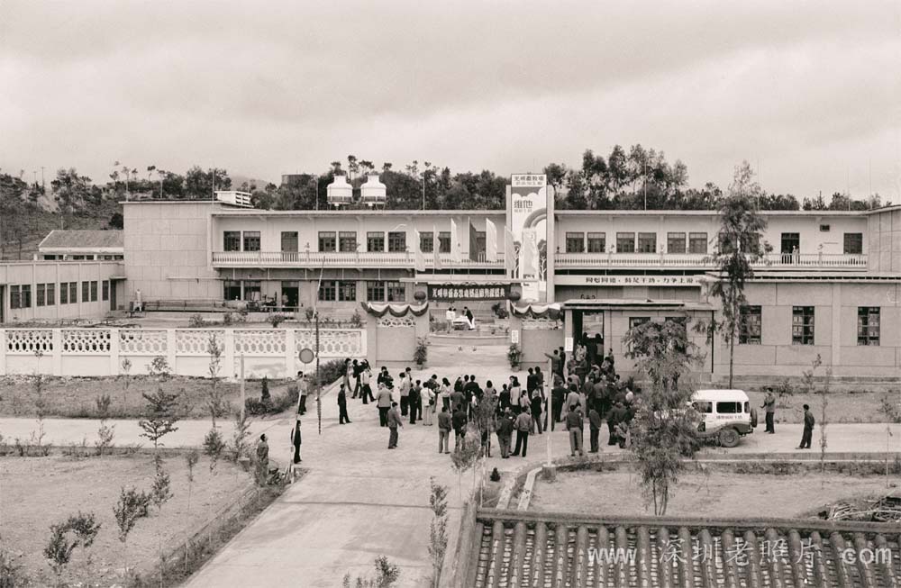 光明奶品厂剪彩盛典(1982)