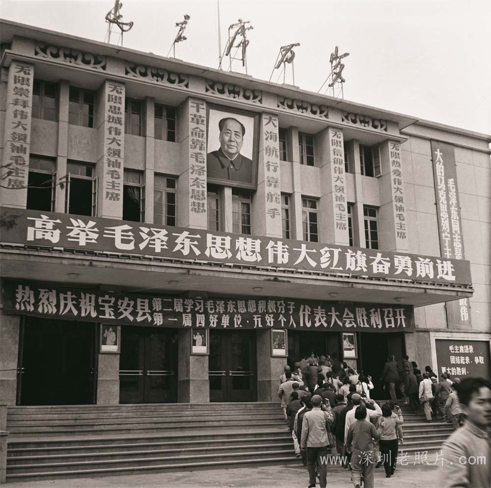 学习毛泽东思想积极分子代表大会胜利召开