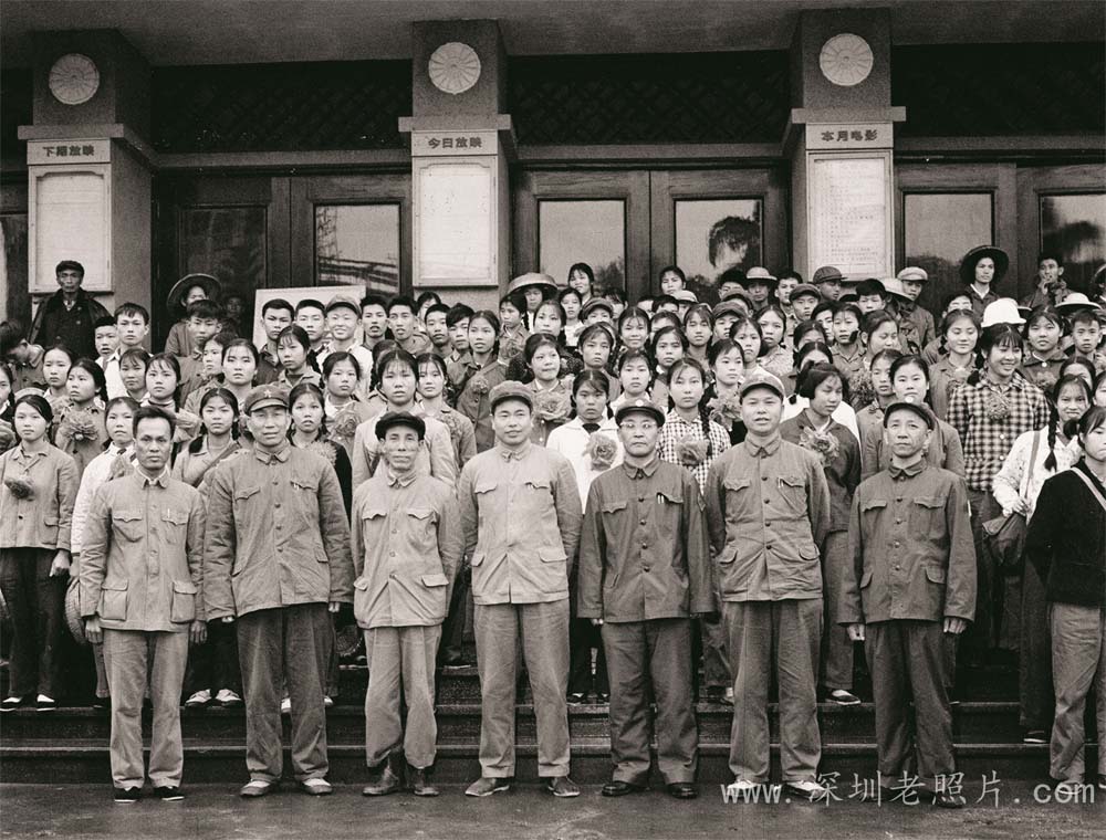 知青下乡（1974）