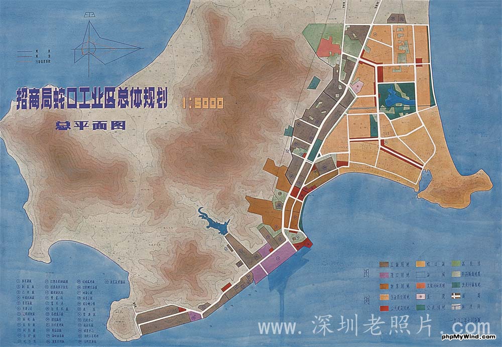 蛇口总体规划图（1979)