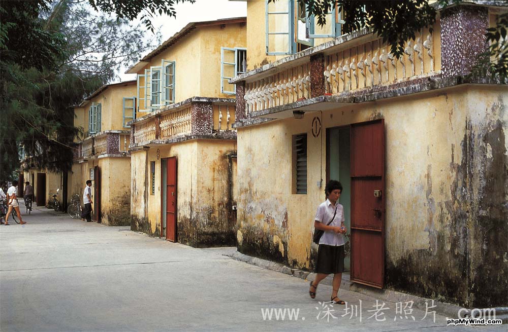 蛇口工业区指挥部（1979）