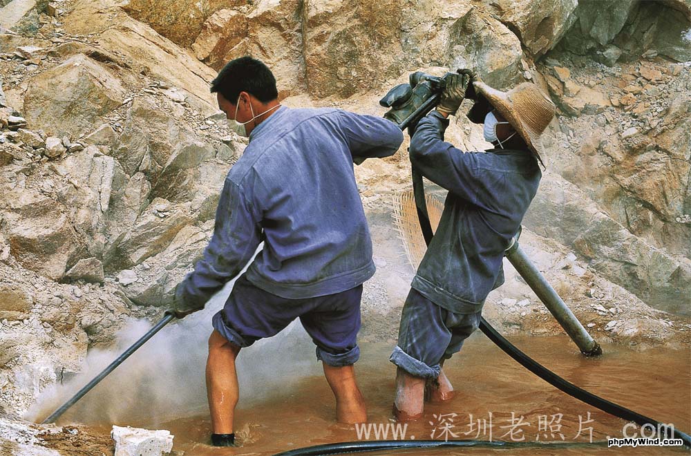 蛇口工地（1980）