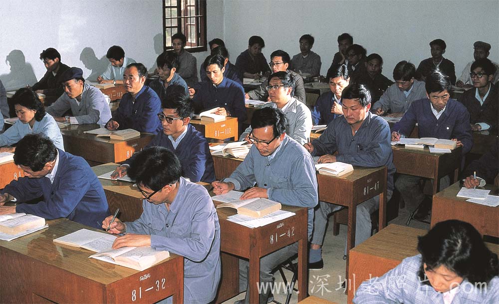 人才培训（1982）