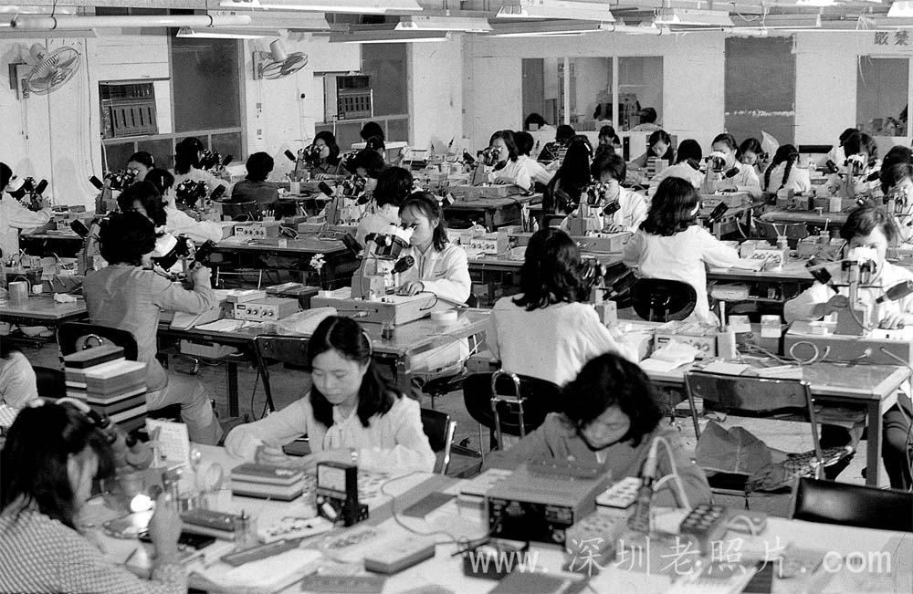 宝安无线电厂（1978）