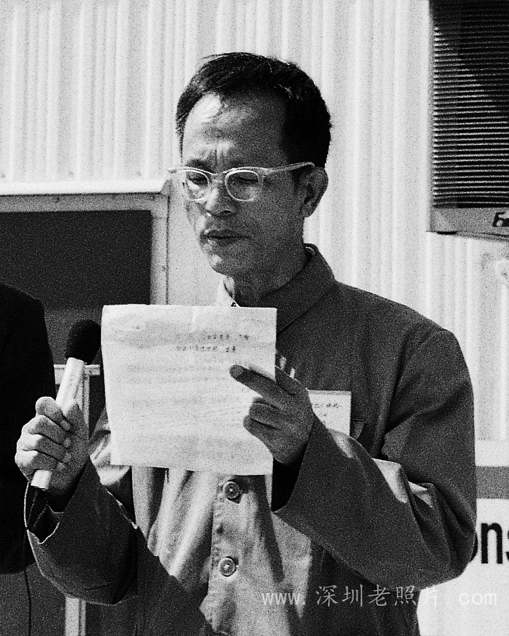 洽谈办副主任彭鹏讲话（1979)