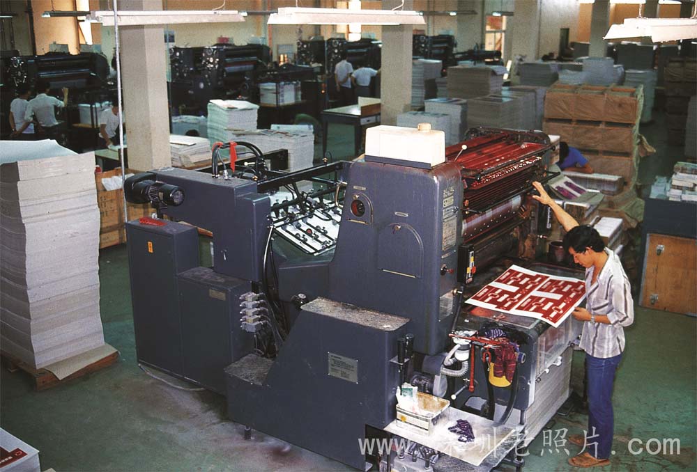20世纪80年代深圳最先进的印刷企业--嘉年印刷厂投产（1981.10）
