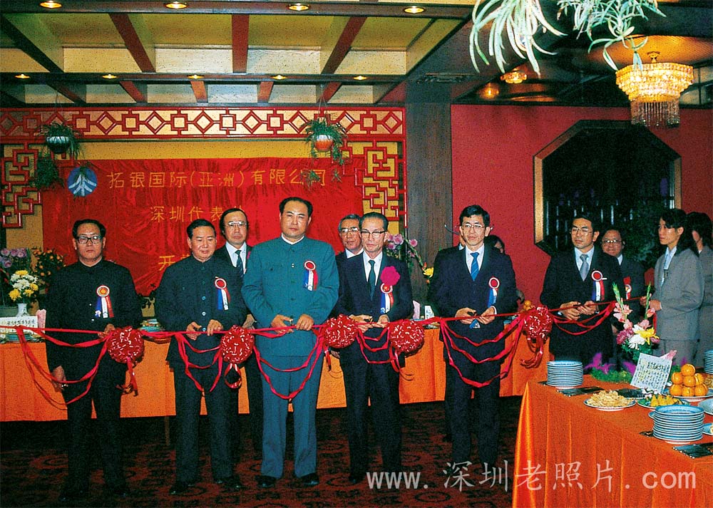 日本拓银国际有限公司深圳代表处设立（1983.3.1）