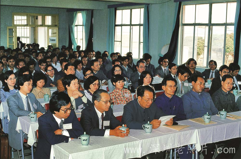 深圳市干部培训班开学（1982）