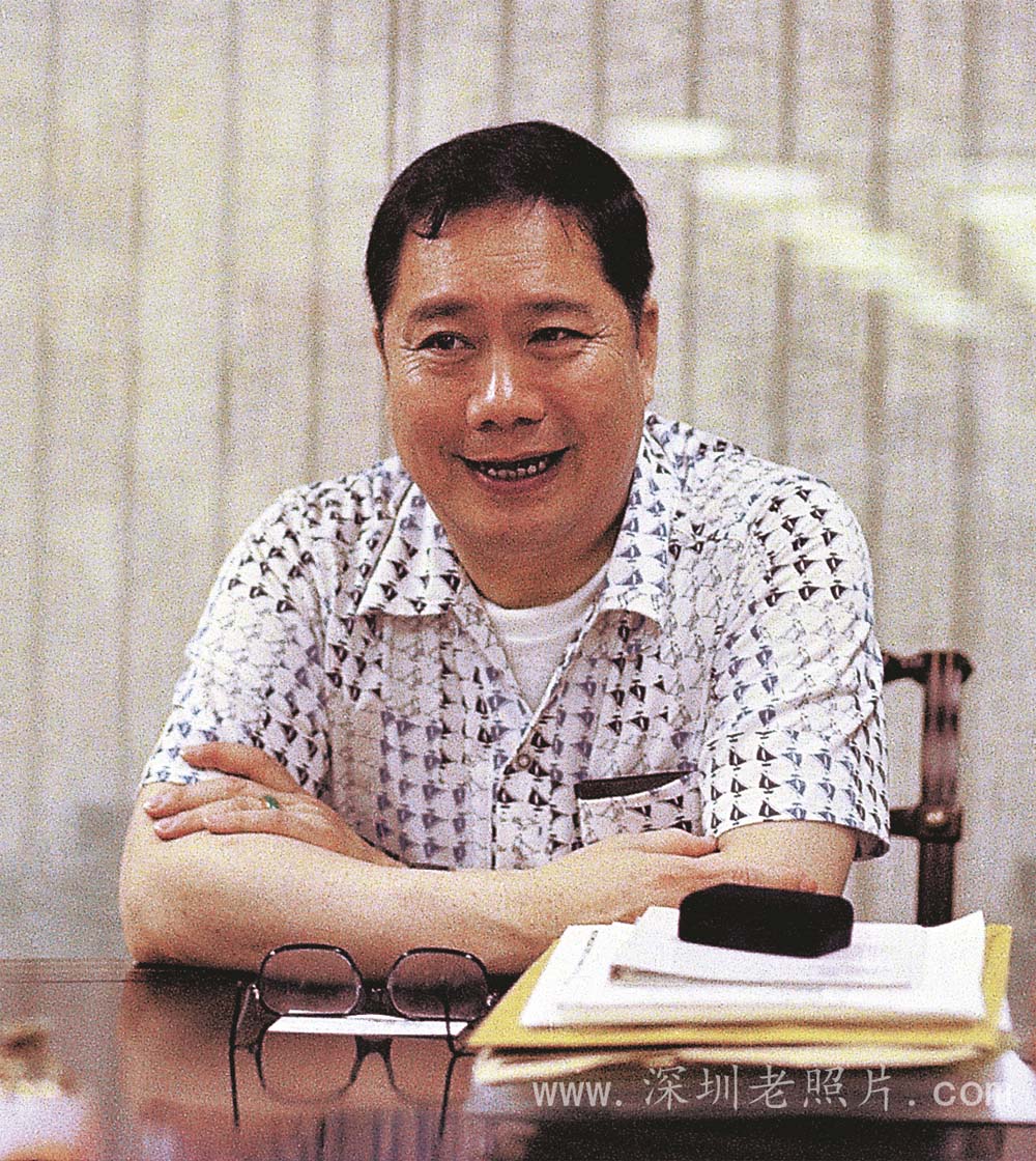 第一个投资深圳的香港知名企业家刘天就先生（1979）