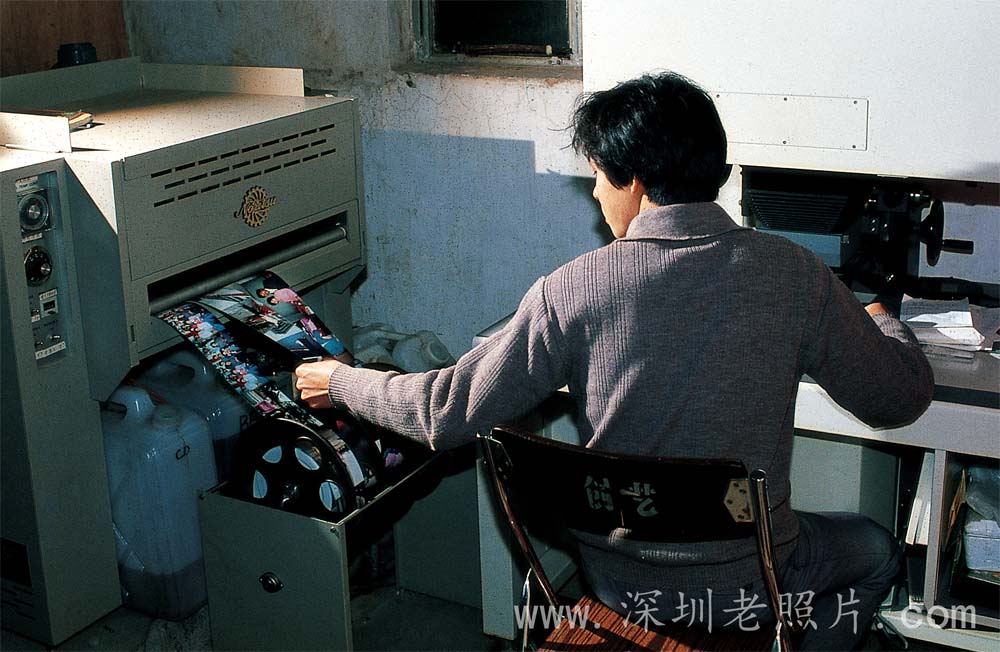 第一个深港合作的现代化彩色冲印中心--创艺冲晒（1980）