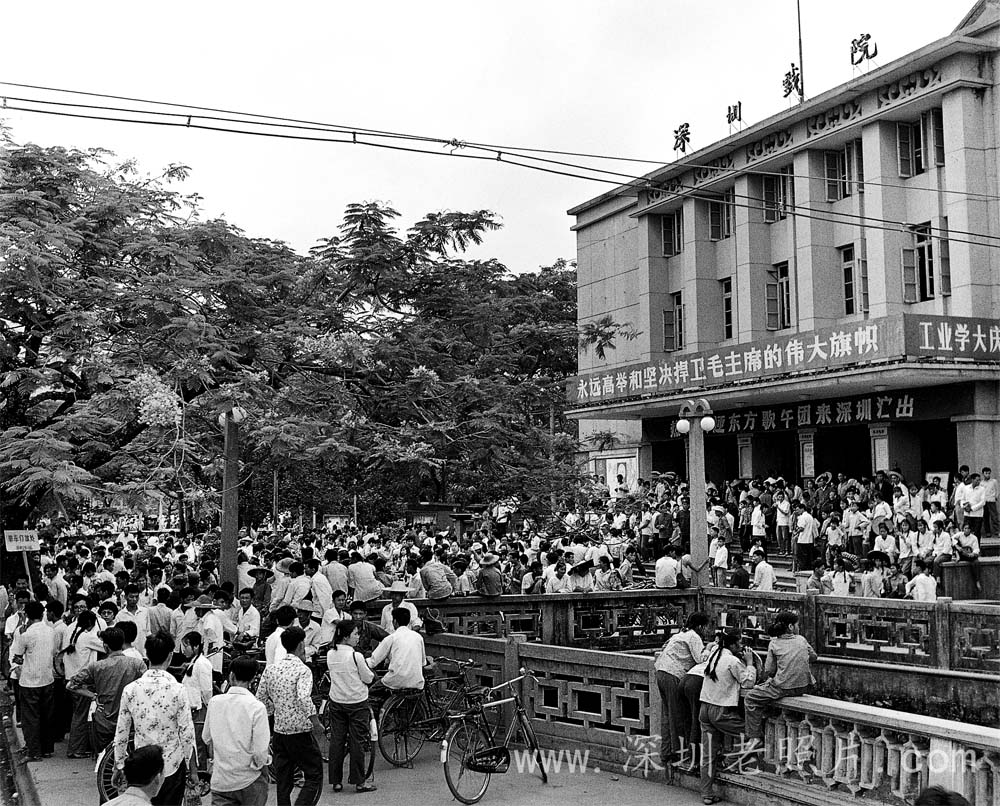 深圳戏院（1976）